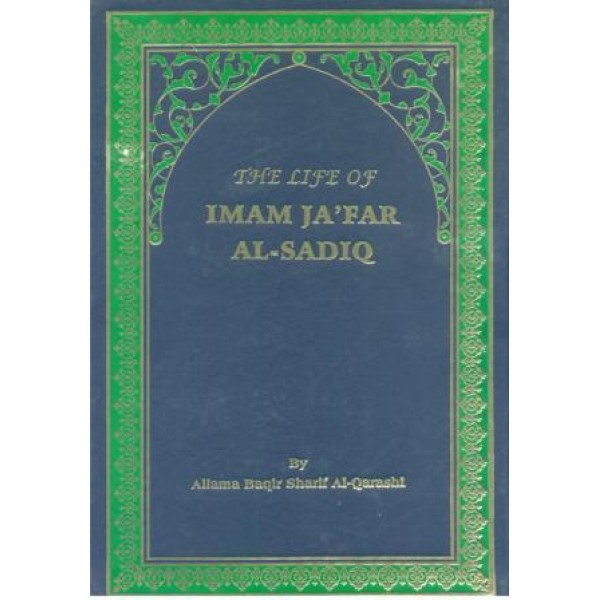 The Life Of Imam Jafar Al-Sadiq (as)